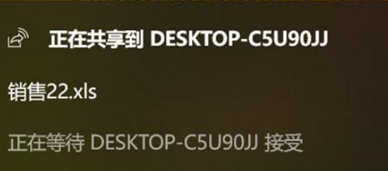 Win10就近共享功能怎么用？win10體驗共享功能使用方法