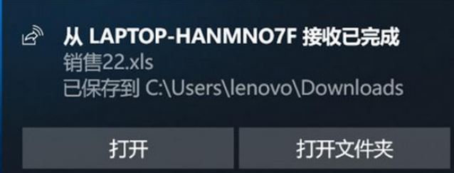 Win10就近共享功能怎么用？win10體驗共享功能使用方法