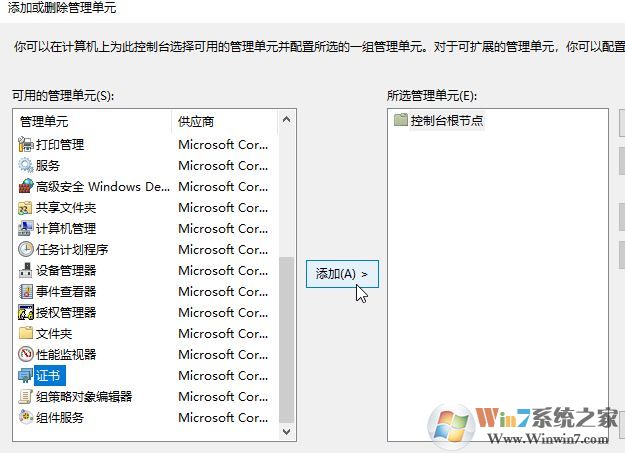 win10系統(tǒng)安全證書過期怎么辦?安全證書過期的有效解決方法