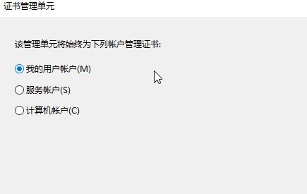 win10系統(tǒng)安全證書過期怎么辦?安全證書過期的有效解決方法