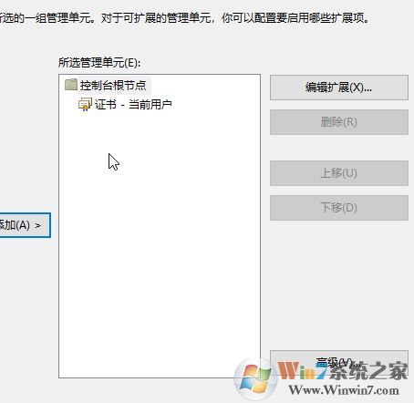 win10系統(tǒng)安全證書過期怎么辦?安全證書過期的有效解決方法
