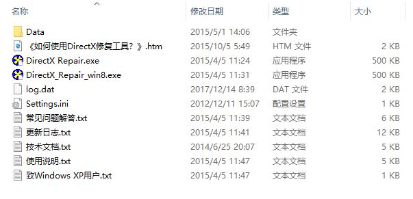 win10饑荒出現(xiàn)error during initialization怎么辦?(已修復(fù))