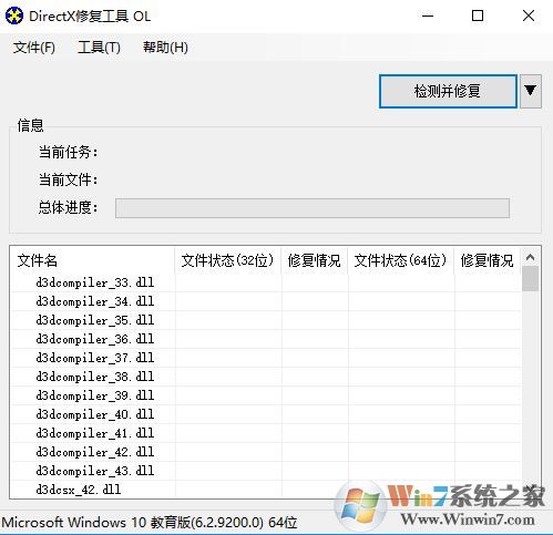 win10饑荒出現(xiàn)error during initialization怎么辦?(已修復(fù))