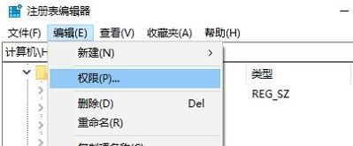 win10正在搜索注冊表怎么辦？一直正在搜索注冊表的解決方法