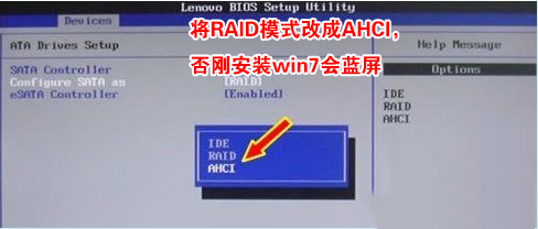 將硬盤(pán)模式改成ahci模式 將硬盤(pán)模式改成ahci模式