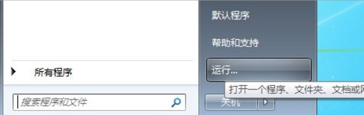 雙系統 雙系統