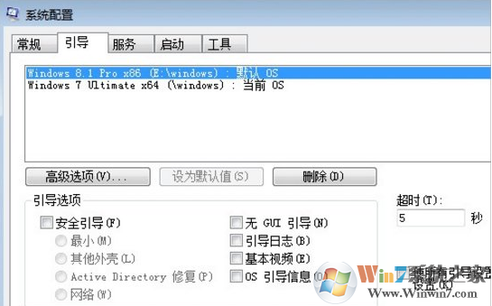 雙系統 雙系統
