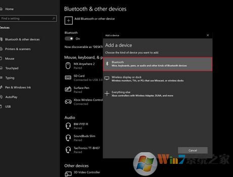win10設備配置Surface Dial的詳細操作方法