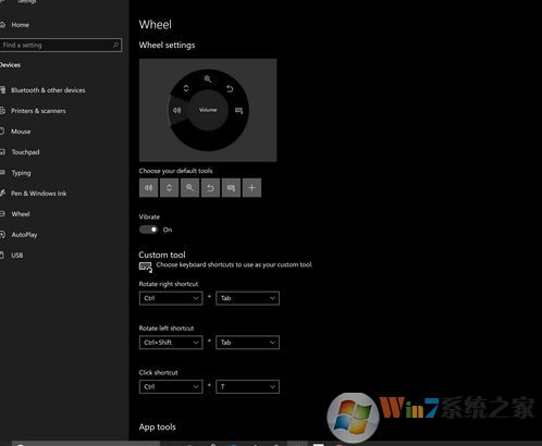 win10設備配置Surface Dial的詳細操作方法