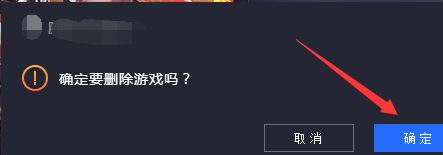 騰訊手游 絕地求生:刺激戰場 用微信/QQ登錄沒有二維碼 的解決方法