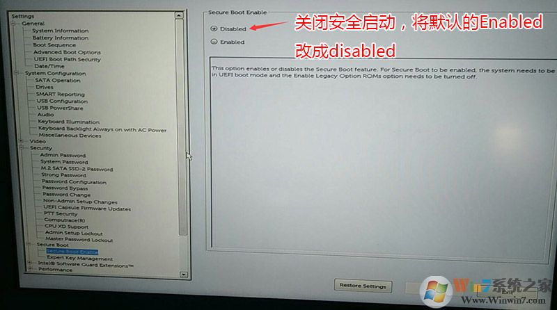 關閉安全啟動 戴爾筆記本 關閉安全啟動