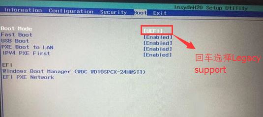 聯(lián)想揚天B51-80A安裝win7旗艦版的圖文教程(改BIOS、U盤啟動)
