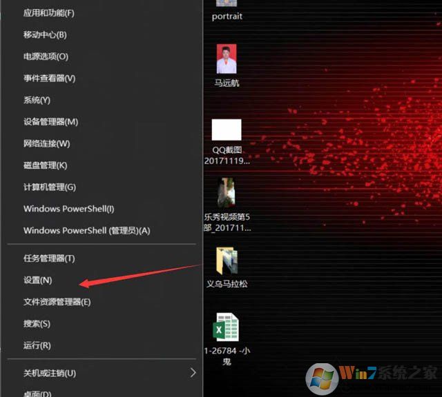 Win10系統打開游戲出現程序無法正常啟動0xc0000142解決方法