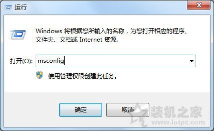 Win7系統(tǒng)出現(xiàn)netsh.exe應用程序無法正常啟動0xc0000142解決方法
