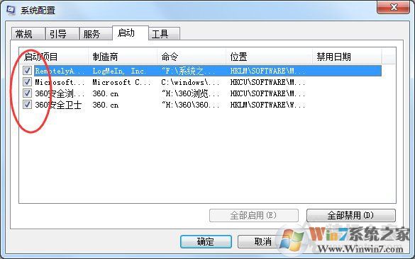 Win7系統(tǒng)出現(xiàn)netsh.exe應用程序無法正常啟動0xc0000142解決方法