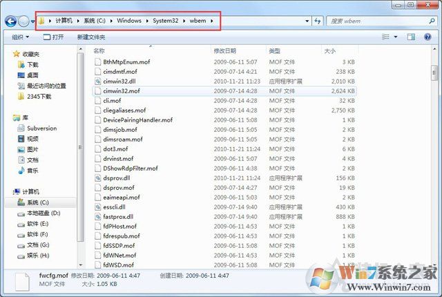 Win7系統(tǒng)出現(xiàn)netsh.exe應用程序無法正常啟動0xc0000142解決方法