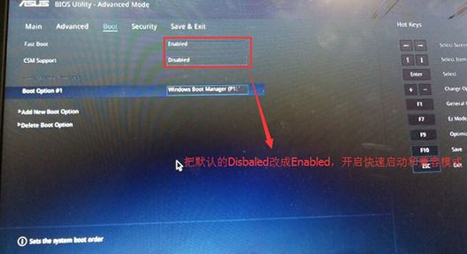 華碩kx53ve裝win7圖文教程(含修改BIOS+U盤啟動+支持USB3.0)