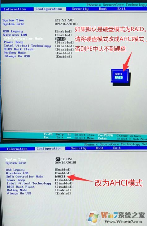 聯想Ideapad 310S-15安裝win7系統詳細教程