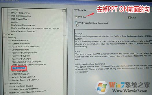 戴爾OptiPlex 7050怎么裝win7?OptiPlex 7050安裝win7圖文教程