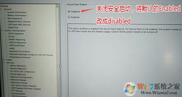 戴爾OptiPlex 7050怎么裝win7?OptiPlex 7050安裝win7圖文教程