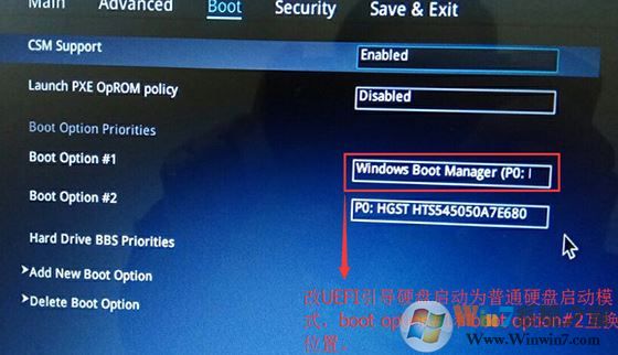 華碩u5100uq怎么裝win7?華碩u5100uqwin10改win7教程