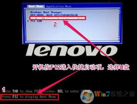 聯想e560如何改成win7系統