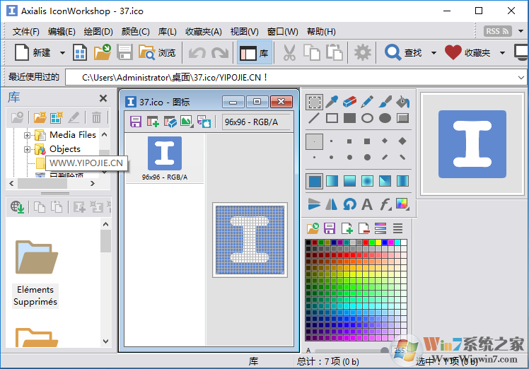 Axialis IconWorkshop-Chs，漢化包文件，怎么設置中文，中文漢化教程，英文版界面，IconWorkshop，Axialis IconWorkshop Pro英文版如何漢化設置中文界面
