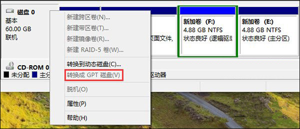 Win10如何確定啟動模式是UEFI還是Legacy BIOS？