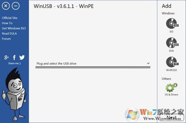 WinUSB(系統U盤制作工具) v3.7.1正式版