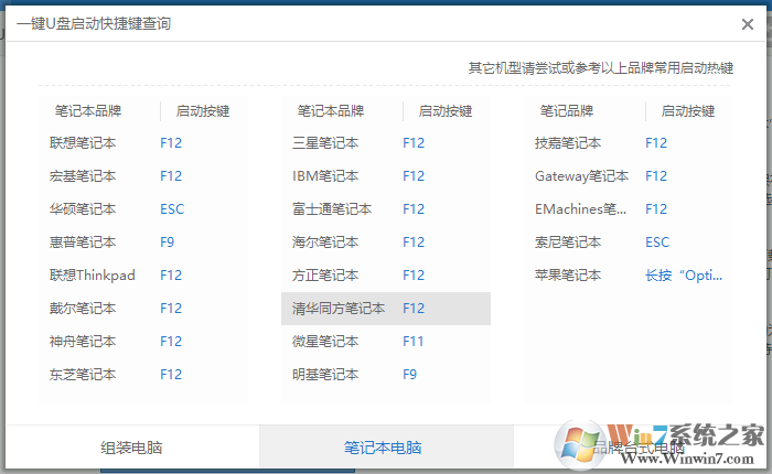win10 win10