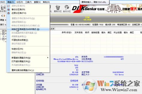 神舟戰神Z5-KP5D1怎么裝win7教程
