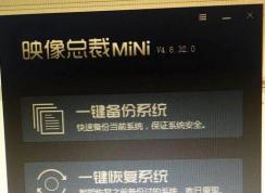 不用U盤怎么裝Win10系統(tǒng)？Win10怎么不用U盤直接重裝？