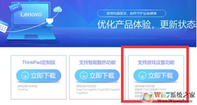 刃9000怎么控制前置LED?聯想刃9000關閉前面板呼吸燈的方法
