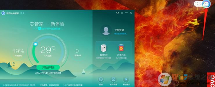 刃9000怎么控制前置LED?聯想刃9000關閉前面板呼吸燈的方法