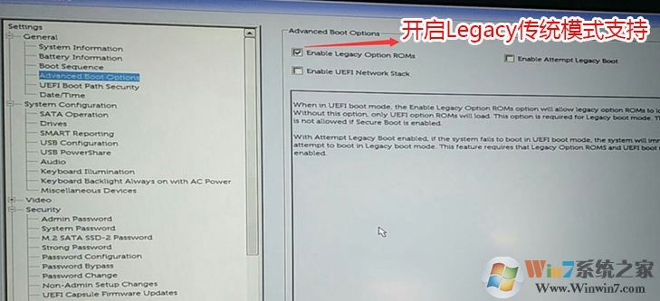 成就3669怎么裝win7?戴爾DELL成就Vostro 3669改win7教程