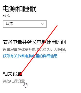 惠普戰(zhàn)99怎樣進(jìn)bios？惠普戰(zhàn)99筆記本進(jìn)BIOS方法