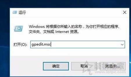 Win10系統Windows文件保護提示怎么去掉？Windows文件保護關閉方法