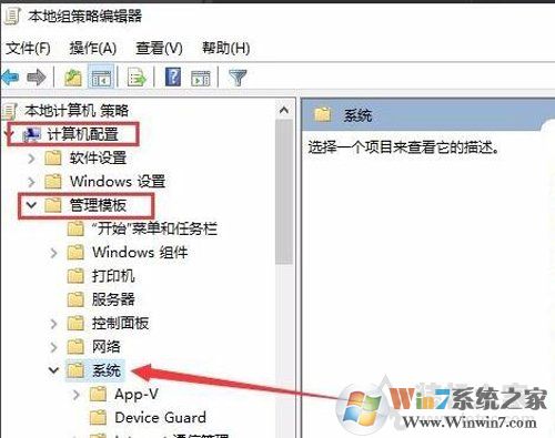 Win10系統Windows文件保護提示怎么去掉？Windows文件保護關閉方法