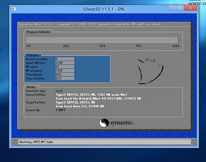 聯想ThinkPad X260重裝win7旗艦版教程