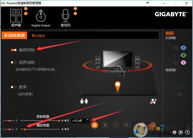 耳機有底噪怎么解決？如何解決耳機底噪的教程