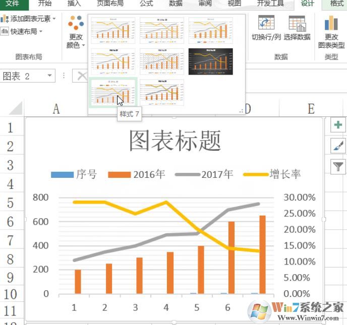 怎么用excel畫圖?教你Excel畫圖畫教程