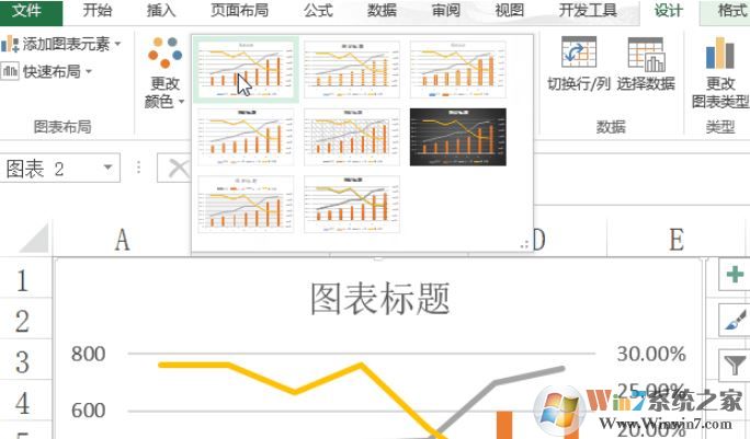 怎么用excel畫圖?教你Excel畫圖畫教程