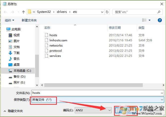Win10打開IE提示“默認的搜索提供程序損壞”如何解決?