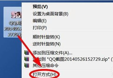 win7怎么設置圖片默認打開方式?(已解決)