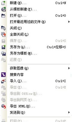 cdr文件不能導出jpg格式怎么辦?cdr導出選項灰色的解決方法