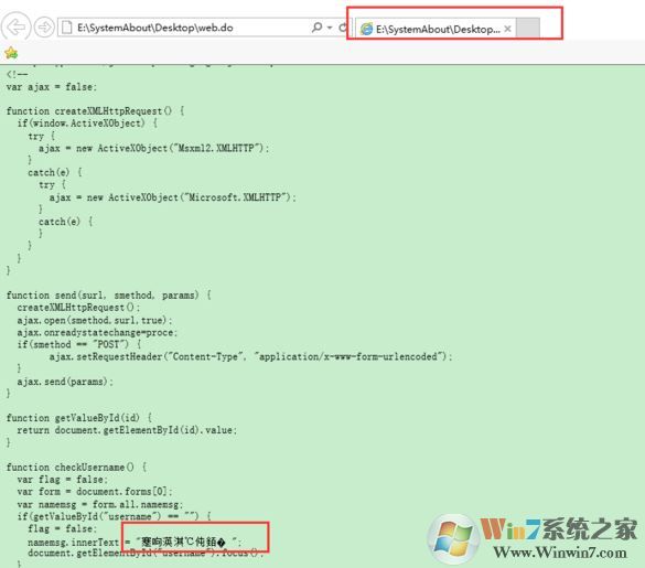do是什么格式?do格式文件怎么打開?