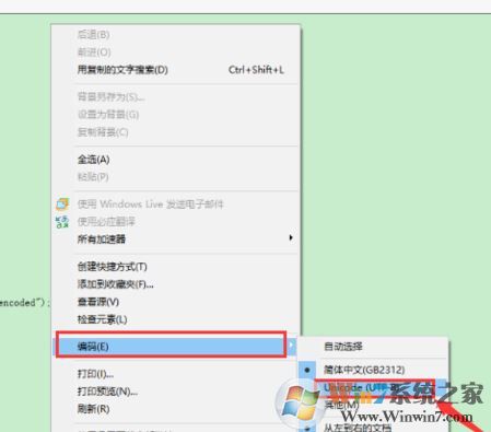 do是什么格式?do格式文件怎么打開?