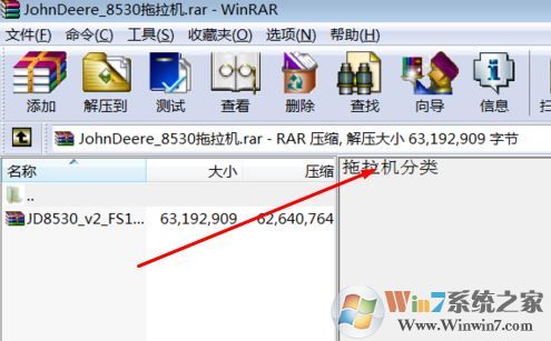 模擬農場mod放哪里?模擬農場19mod補丁包使用教程