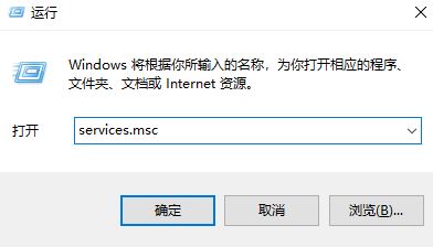 Win10已激活仍然提示:Windows許可證即將到期 怎么辦?