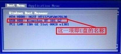 華碩筆記本重裝系統顯示dos怎么辦？華碩筆記本重裝系統教程